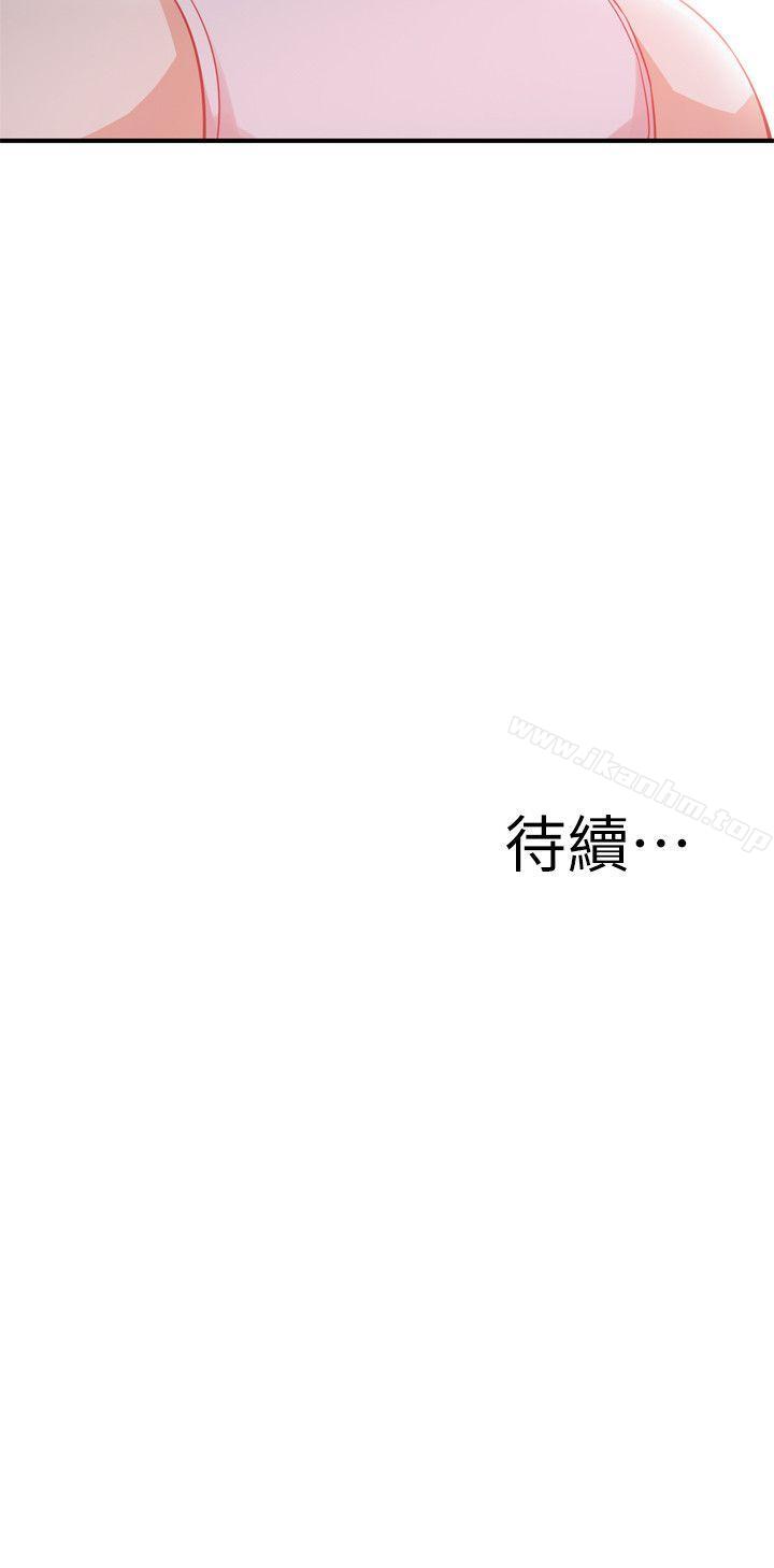 偷窺（全集无删减）漫画 免费阅读 第139话-我比他厉害吧? 24.jpg