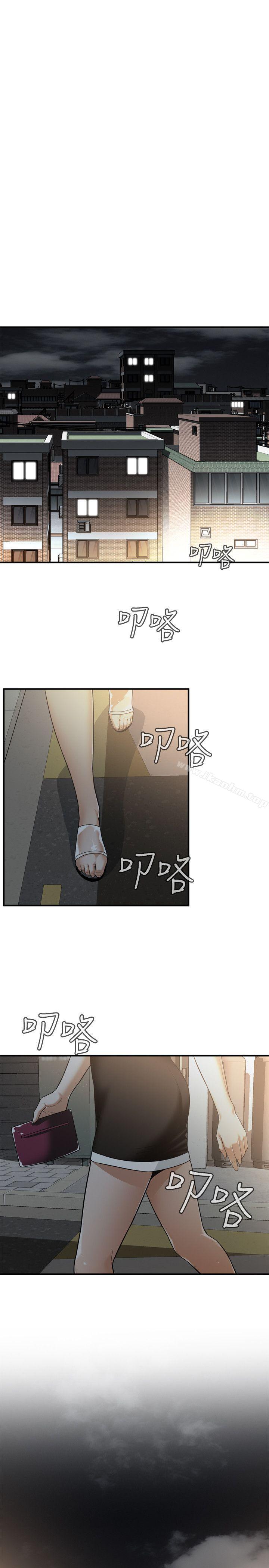 偷窺（全集无删减）漫画 免费阅读 第140话-吃醋 7.jpg