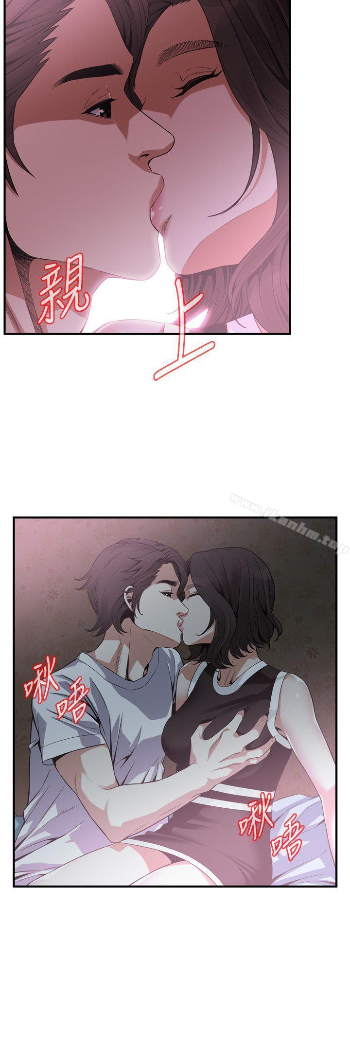 偷窺（全集无删减）漫画 免费阅读 第140话-吃醋 11.jpg