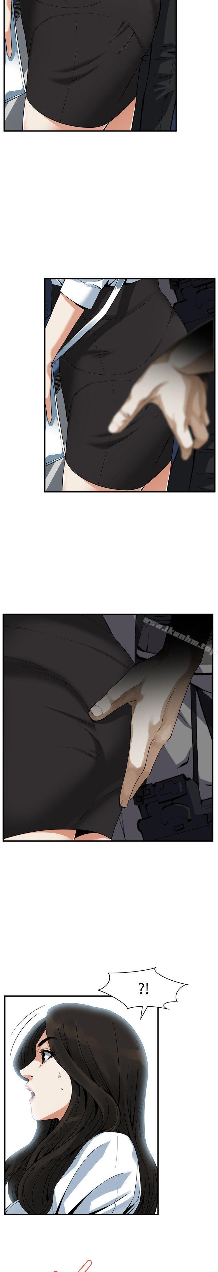 偷窺（全集无删减）漫画 免费阅读 第140话-吃醋 25.jpg