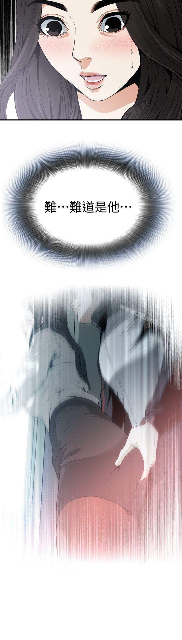 偷窺（全集无删减）漫画 免费阅读 第141话-先打一炮再开始上班吧 5.jpg