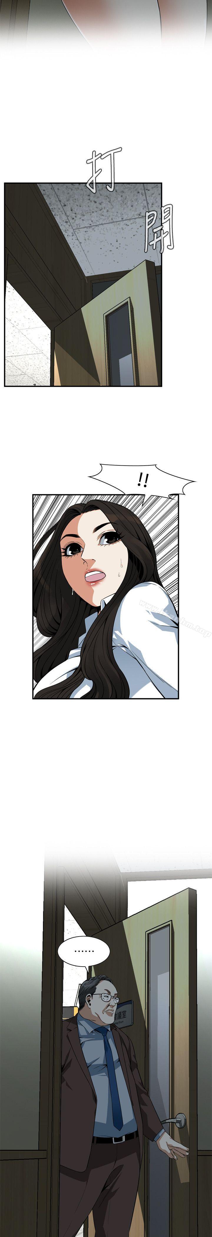 偷窺（全集无删减）漫画 免费阅读 第142话-实现男人的性幻想 19.jpg