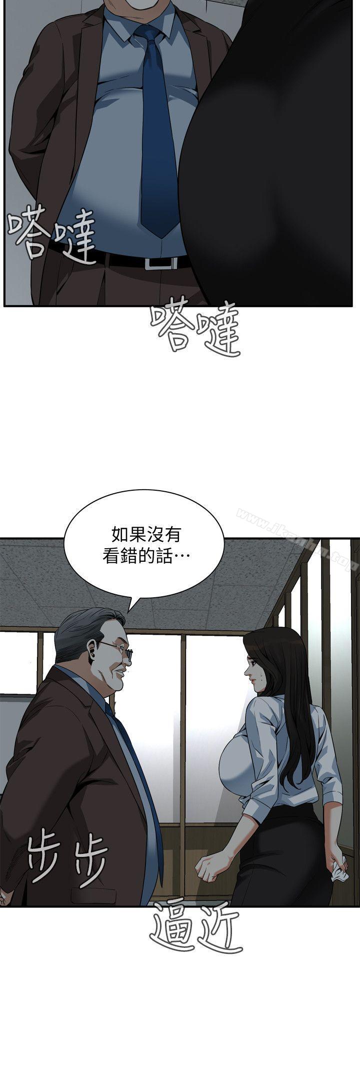 偷窺（全集无删减）漫画 免费阅读 第142话-实现男人的性幻想 23.jpg