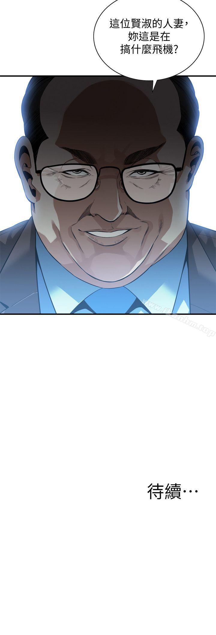 偷窺（全集无删减）漫画 免费阅读 第142话-实现男人的性幻想 25.jpg