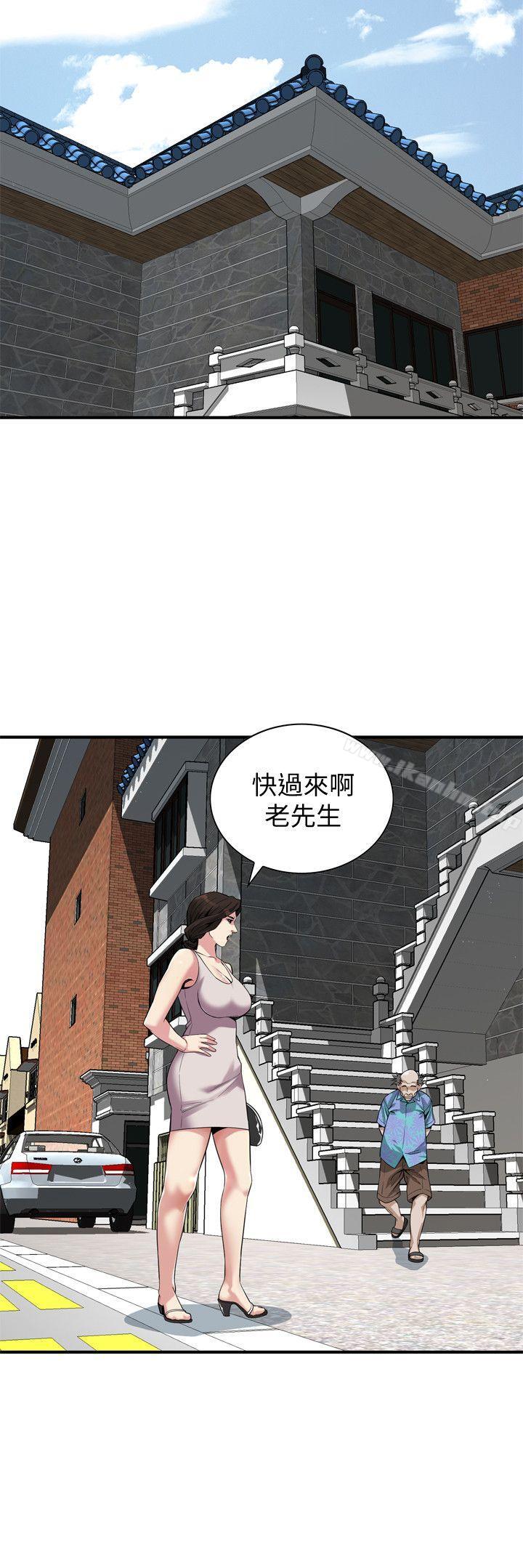偷窺（全集无删减）漫画 免费阅读 第143话-大干一场吧 11.jpg