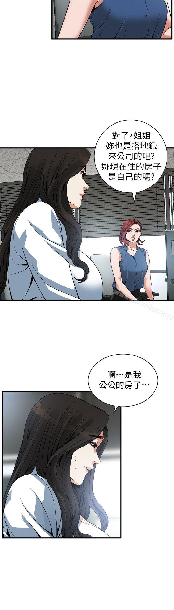 偷窺（全集无删减）漫画 免费阅读 第144话-男友的敏感提问 16.jpg