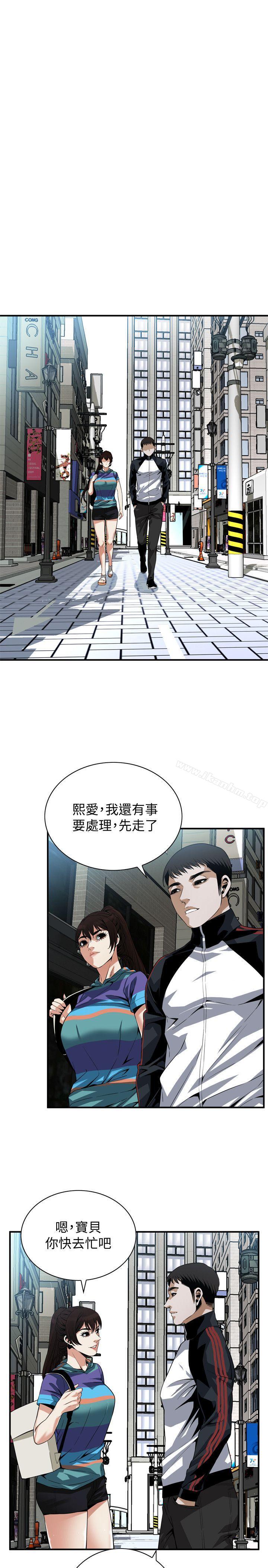 偷窺（全集无删减）漫画 免费阅读 第145话-好久没在顶楼做了 13.jpg