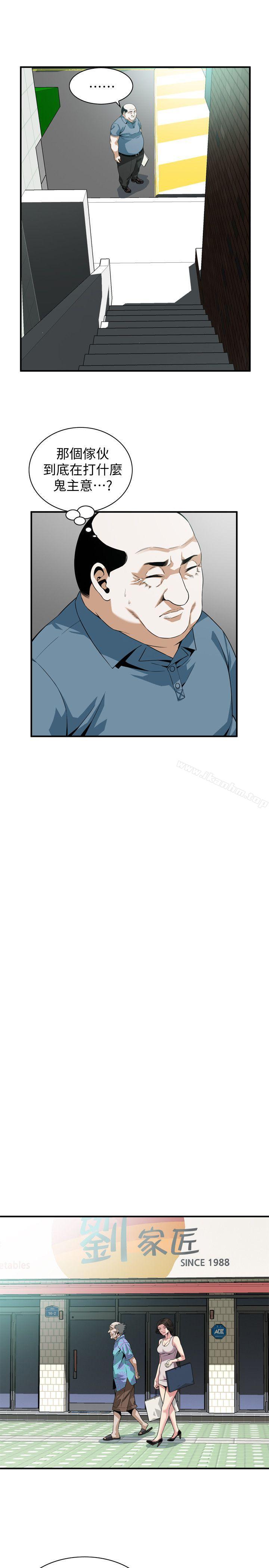 偷窺（全集无删减）漫画 免费阅读 第145话-好久没在顶楼做了 18.jpg