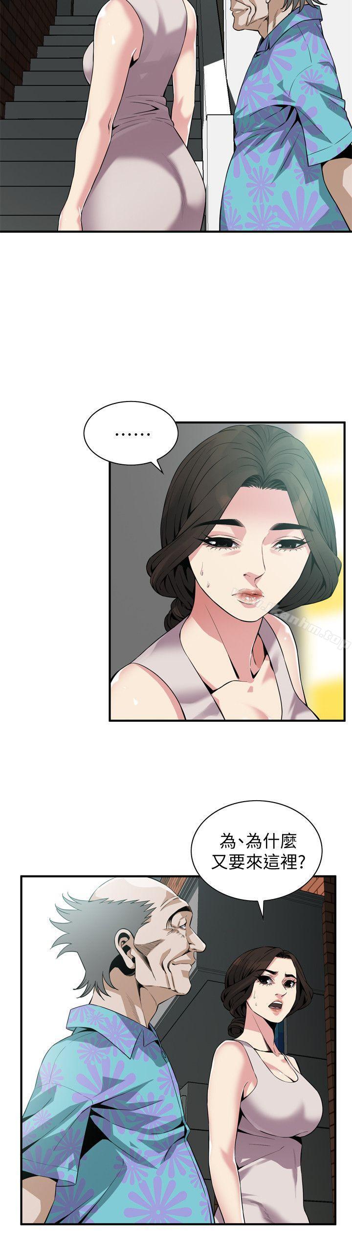 偷窺（全集无删减）漫画 免费阅读 第145话-好久没在顶楼做了 20.jpg