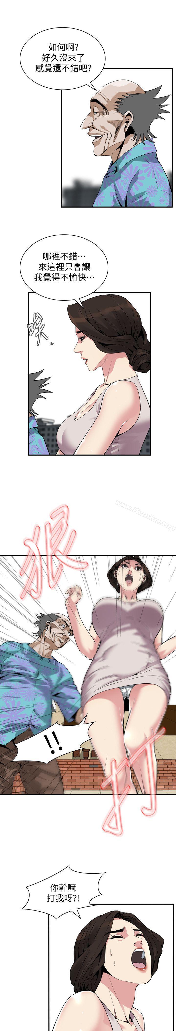 偷窺（全集无删减）漫画 免费阅读 第145话-好久没在顶楼做了 24.jpg