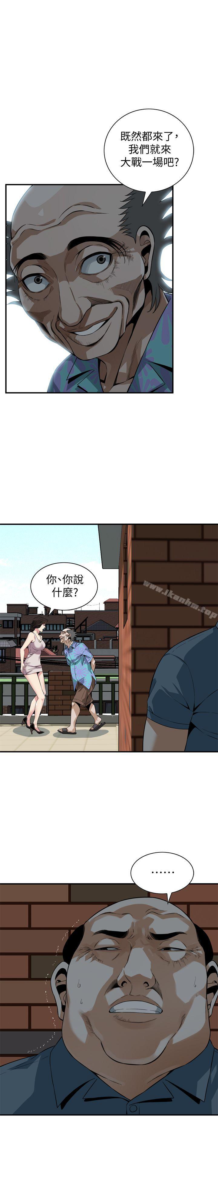偷窺（全集无删减）漫画 免费阅读 第146话-这里只有我们两个 1.jpg