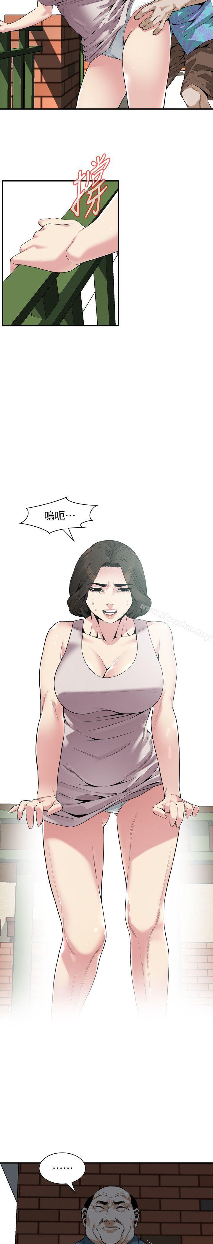 偷窺（全集无删减）漫画 免费阅读 第146话-这里只有我们两个 6.jpg