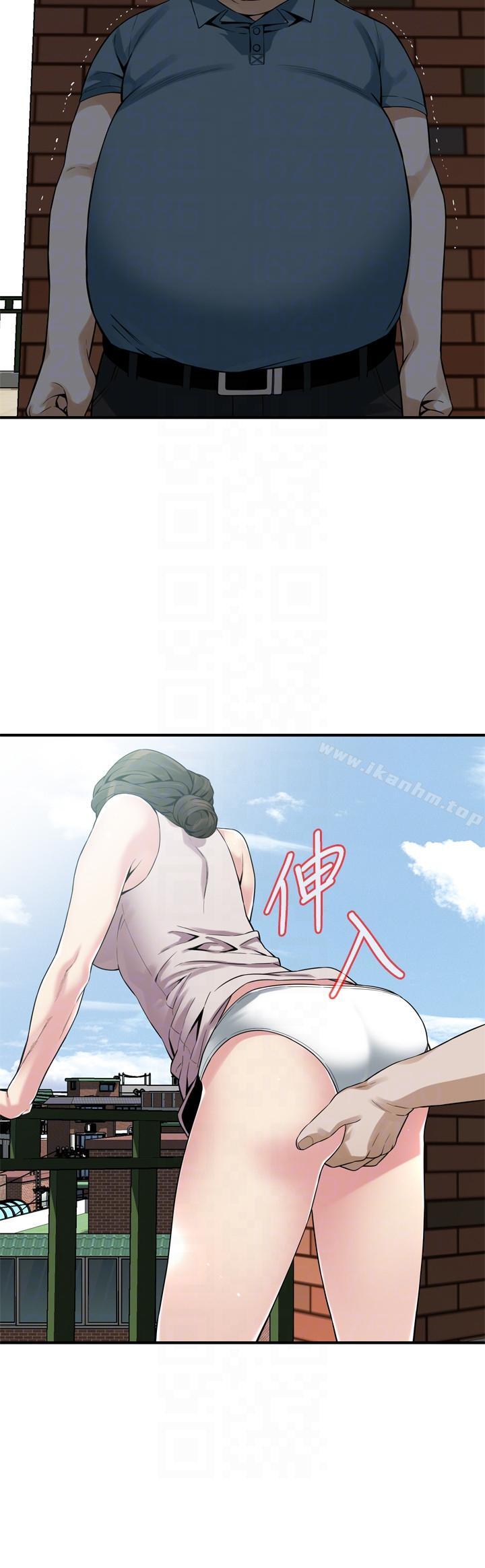 偷窺（全集无删减）漫画 免费阅读 第146话-这里只有我们两个 7.jpg