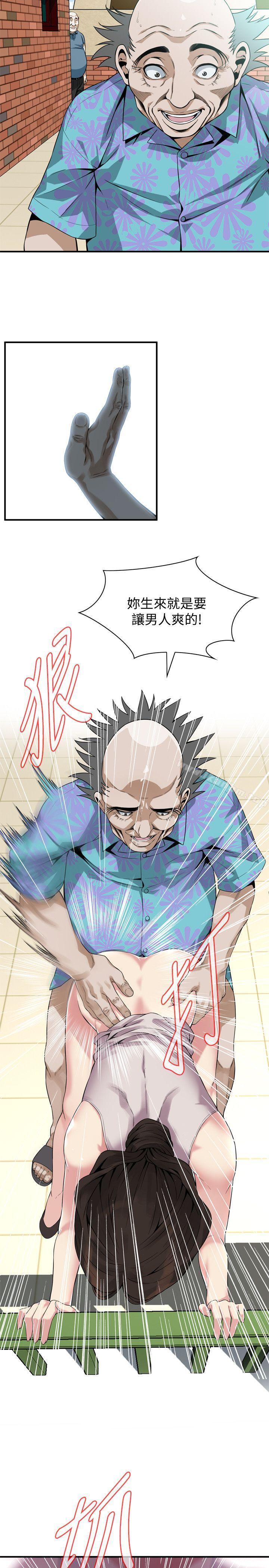 偷窺（全集无删减）漫画 免费阅读 第146话-这里只有我们两个 18.jpg