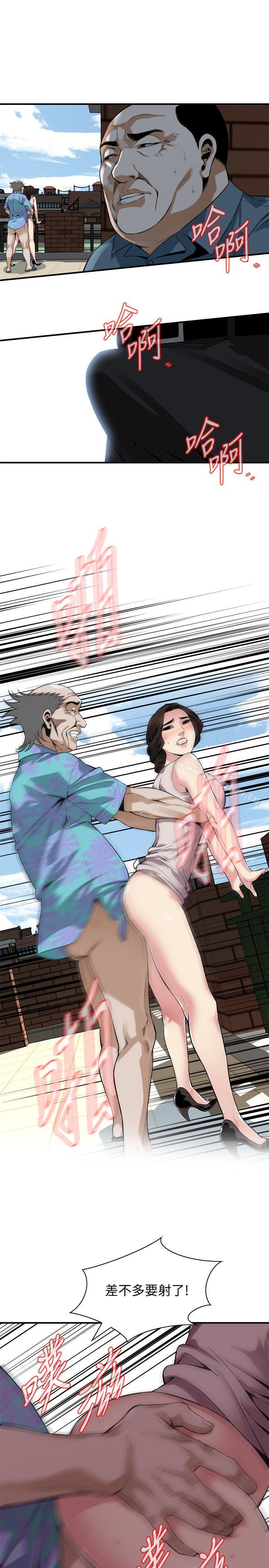 偷窺（全集无删减）漫画 免费阅读 第146话-这里只有我们两个 20.jpg