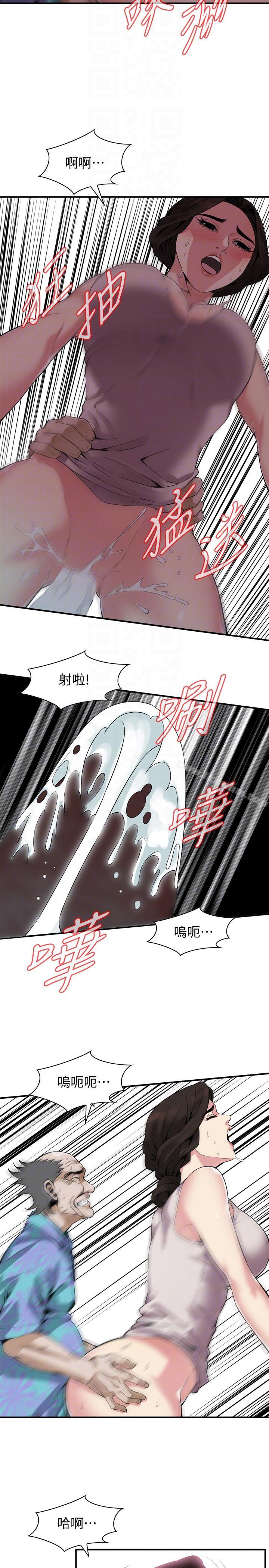 偷窺（全集无删减）漫画 免费阅读 第146话-这里只有我们两个 21.jpg