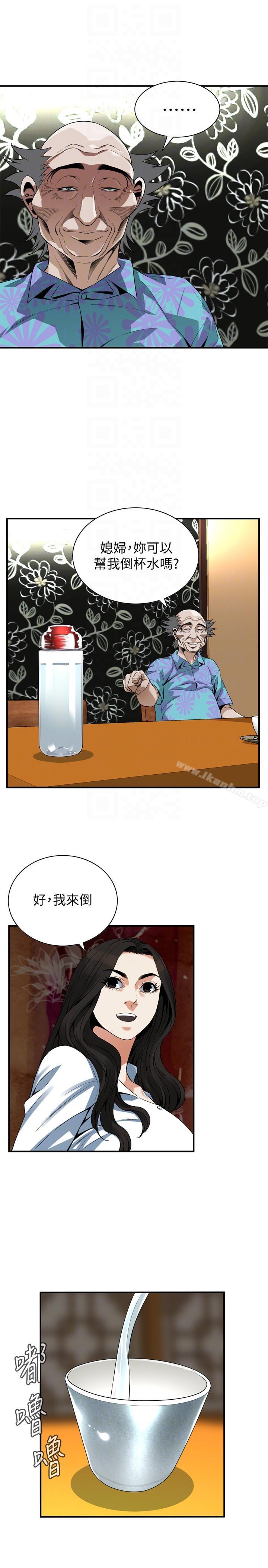 偷窺（全集无删减）漫画 免费阅读 第147话-他发现我没穿内裤了吗? 21.jpg