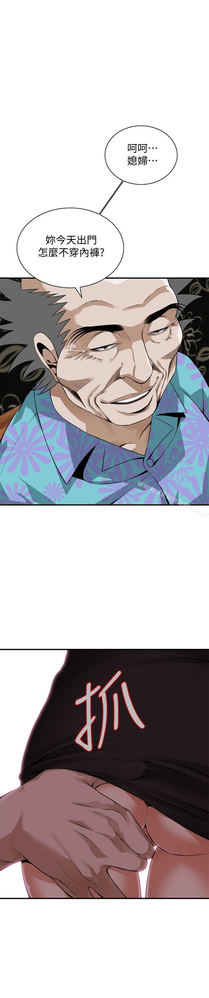 偷窺（全集无删减）漫画 免费阅读 第148话-看来得教训妳了! 1.jpg