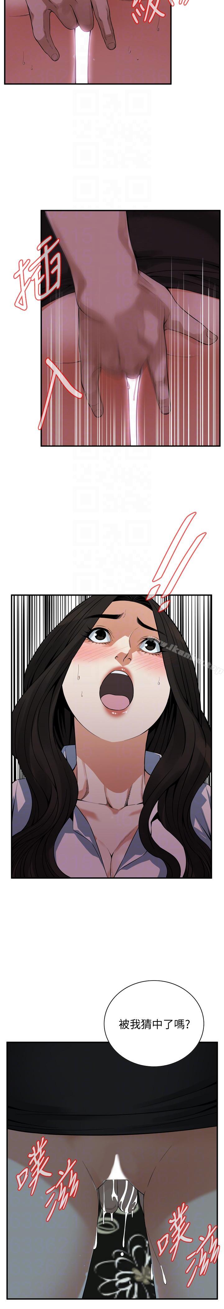 偷窺（全集无删减）漫画 免费阅读 第148话-看来得教训妳了! 7.jpg