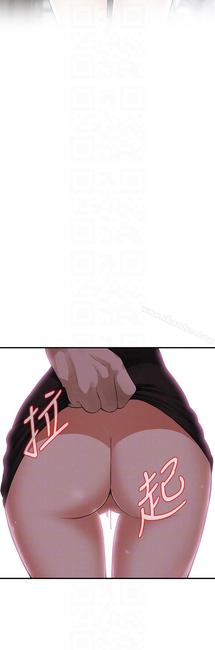 偷窺（全集无删减）漫画 免费阅读 第148话-看来得教训妳了! 11.jpg