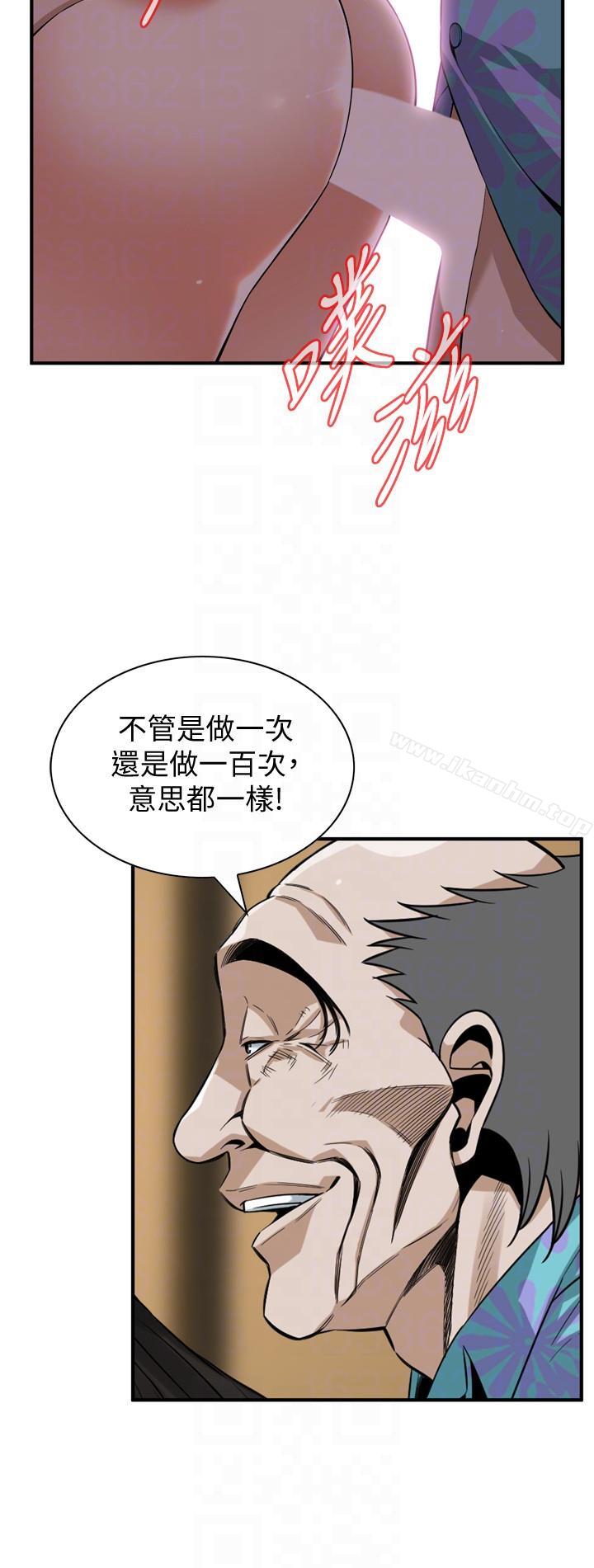 偷窺（全集无删减）漫画 免费阅读 第148话-看来得教训妳了! 17.jpg