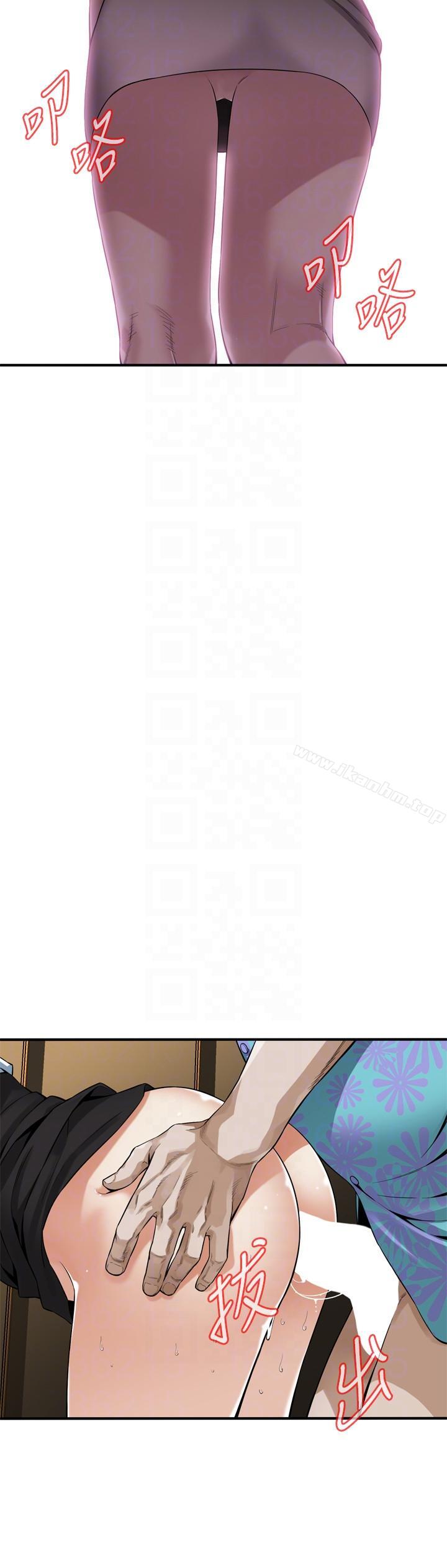 偷窺（全集无删减）漫画 免费阅读 第148话-看来得教训妳了! 23.jpg