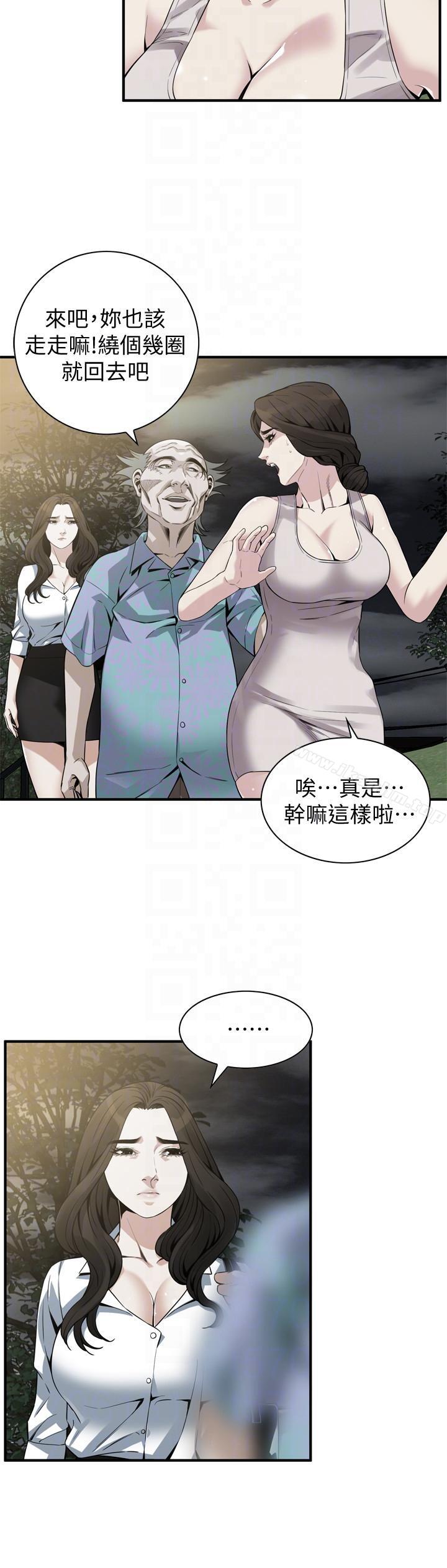 偷窺（全集无删减）漫画 免费阅读 第149话-在公园搞两个女人 7.jpg