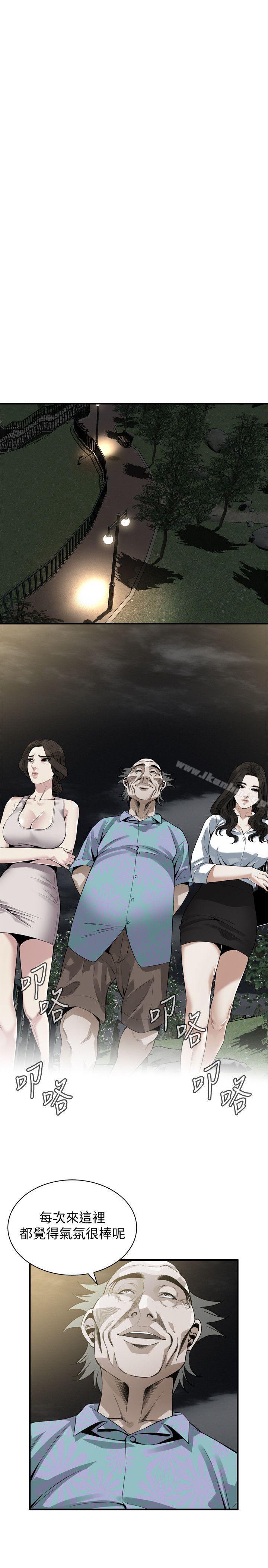 偷窺（全集无删减）漫画 免费阅读 第149话-在公园搞两个女人 8.jpg