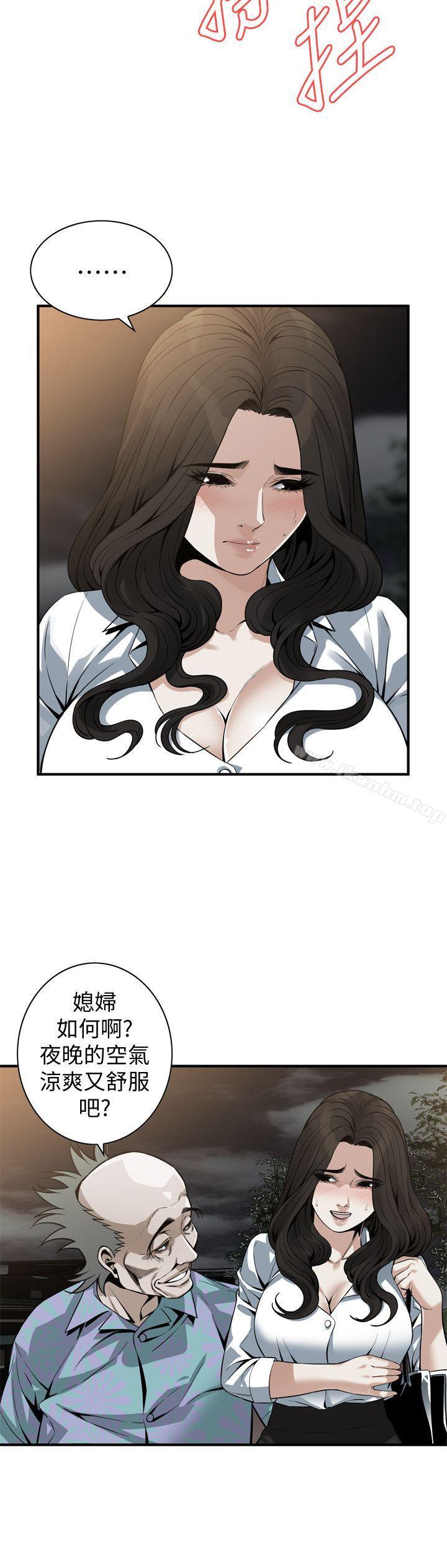 偷窺（全集无删减）漫画 免费阅读 第149话-在公园搞两个女人 16.jpg