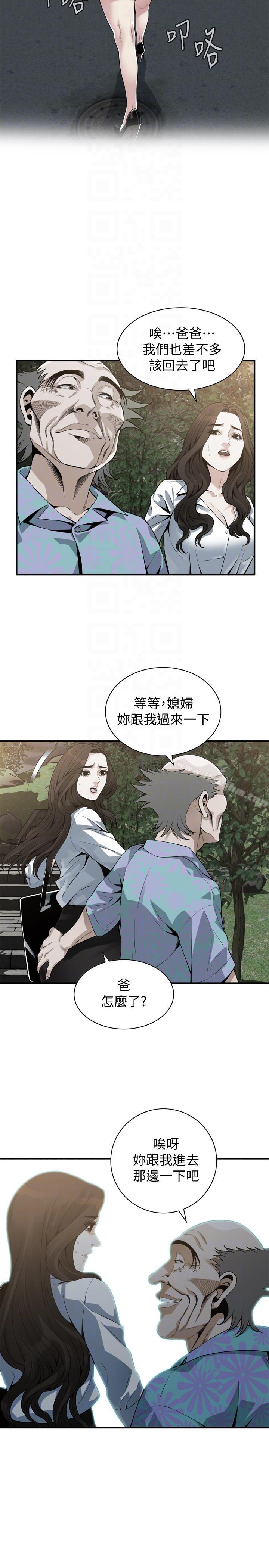 偷窺（全集无删减）漫画 免费阅读 第149话-在公园搞两个女人 21.jpg