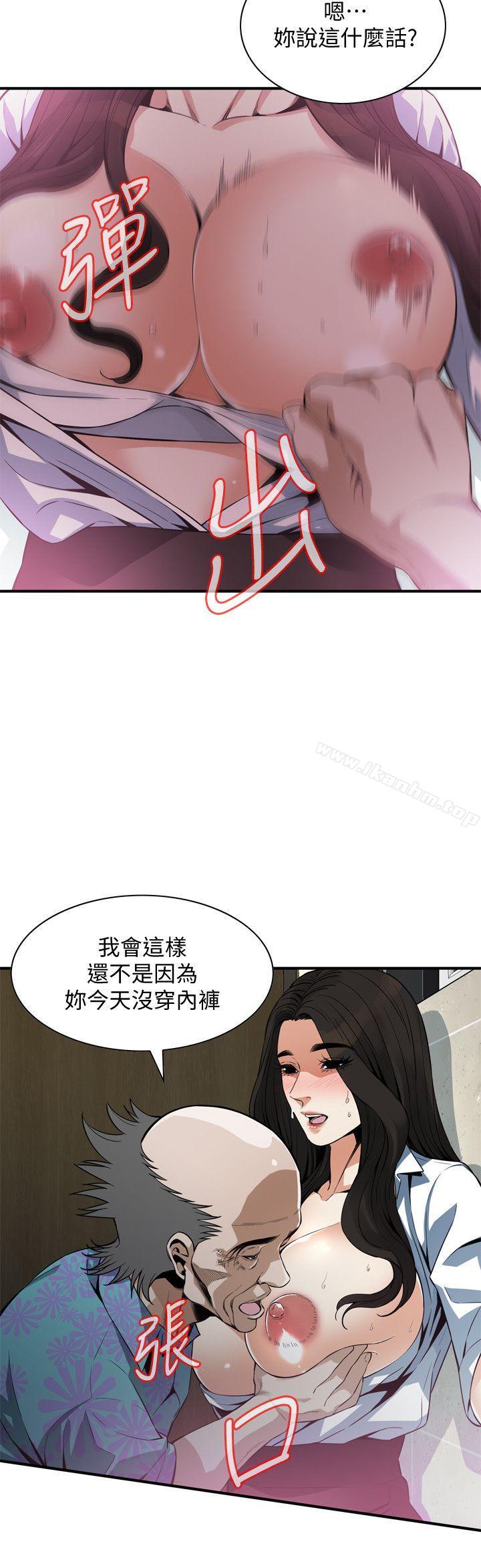 偷窺（全集无删减）漫画 免费阅读 第150话-在公厕的刺激野砲 5.jpg