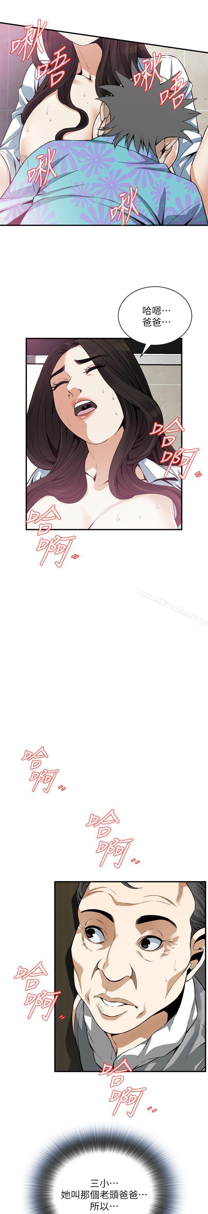 偷窺（全集无删减）漫画 免费阅读 第150话-在公厕的刺激野砲 6.jpg