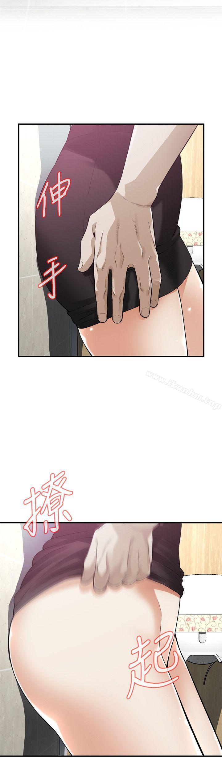 偷窺（全集无删减）漫画 免费阅读 第150话-在公厕的刺激野砲 8.jpg