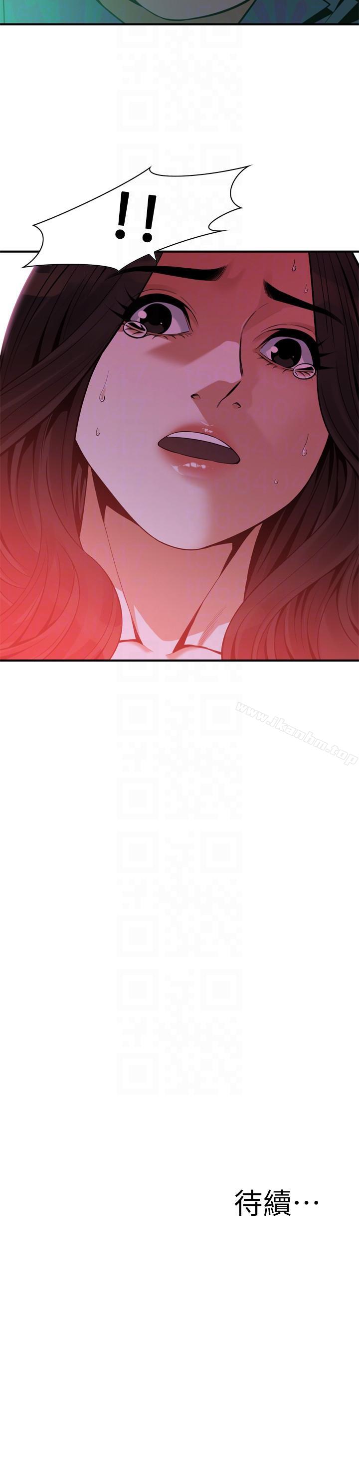 偷窺（全集无删减）漫画 免费阅读 第150话-在公厕的刺激野砲 23.jpg