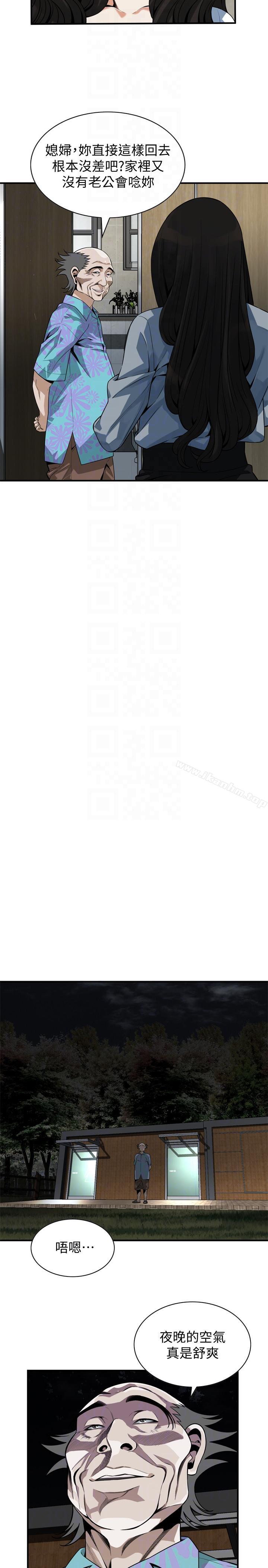 偷窺（全集无删减）漫画 免费阅读 第151话-渴望被视姦的琇爱 7.jpg