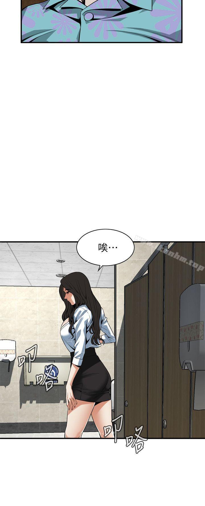 偷窺（全集无删减）漫画 免费阅读 第151话-渴望被视姦的琇爱 8.jpg
