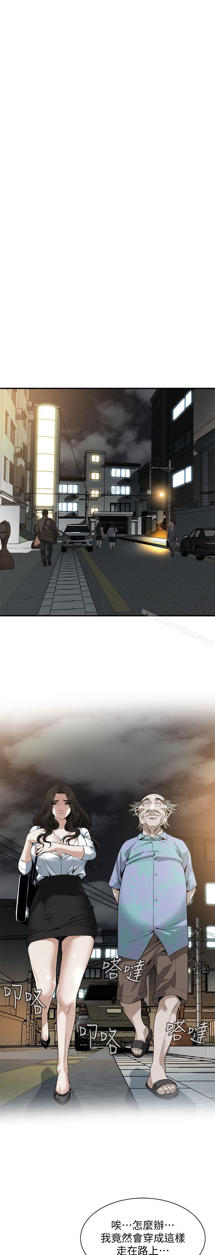 偷窺（全集无删减）漫画 免费阅读 第151话-渴望被视姦的琇爱 12.jpg