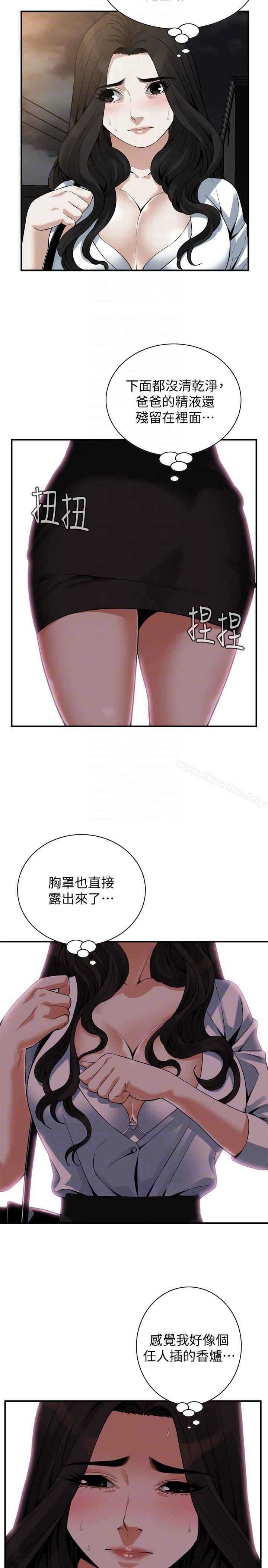 偷窺（全集无删减）漫画 免费阅读 第151话-渴望被视姦的琇爱 13.jpg