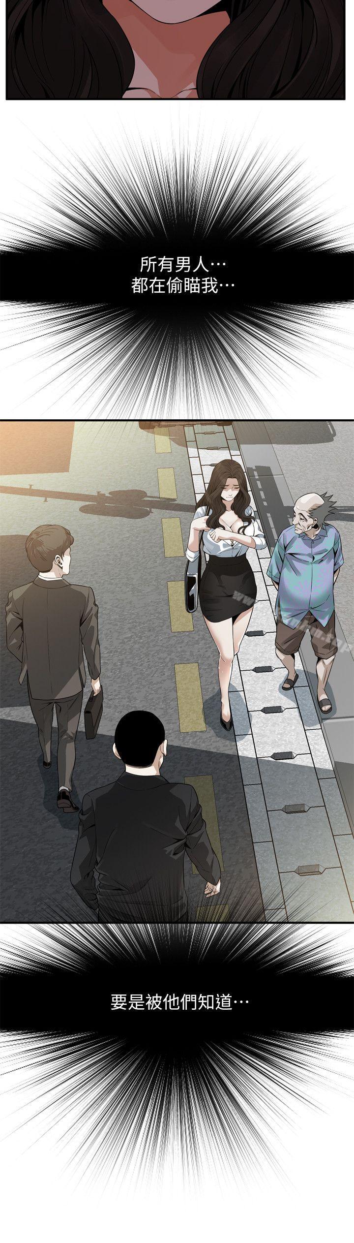 偷窺（全集无删减）漫画 免费阅读 第151话-渴望被视姦的琇爱 14.jpg