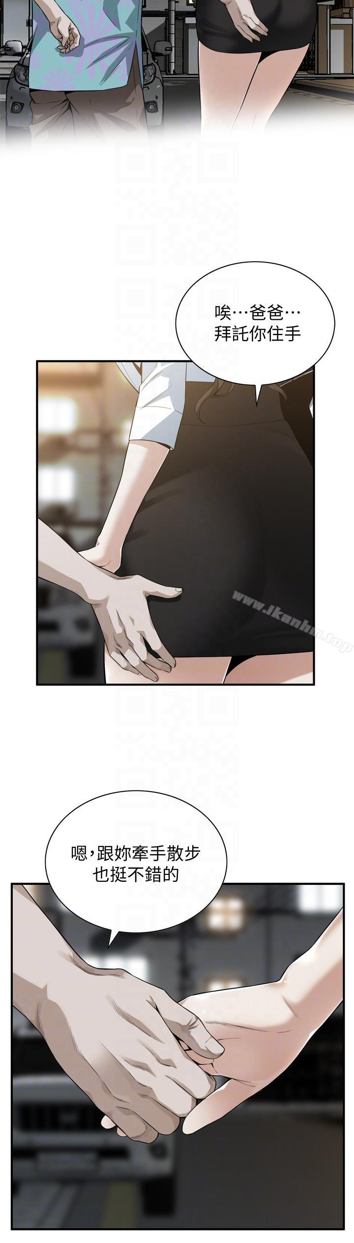 偷窺（全集无删减）漫画 免费阅读 第151话-渴望被视姦的琇爱 17.jpg