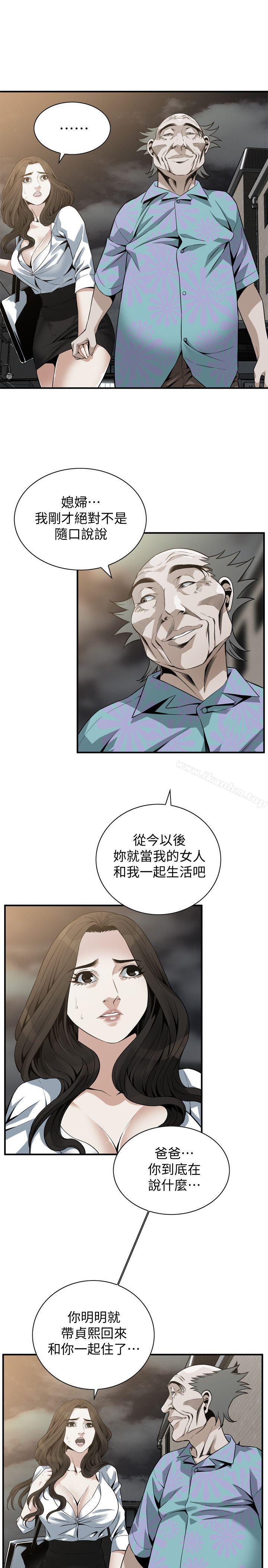 偷窺（全集无删减）漫画 免费阅读 第151话-渴望被视姦的琇爱 18.jpg