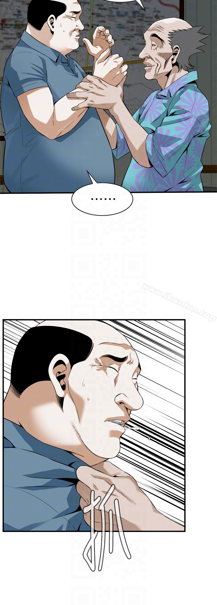 偷窺（全集无删减）漫画 免费阅读 第152话-嚐嚐惊险刺激的快感吧 23.jpg