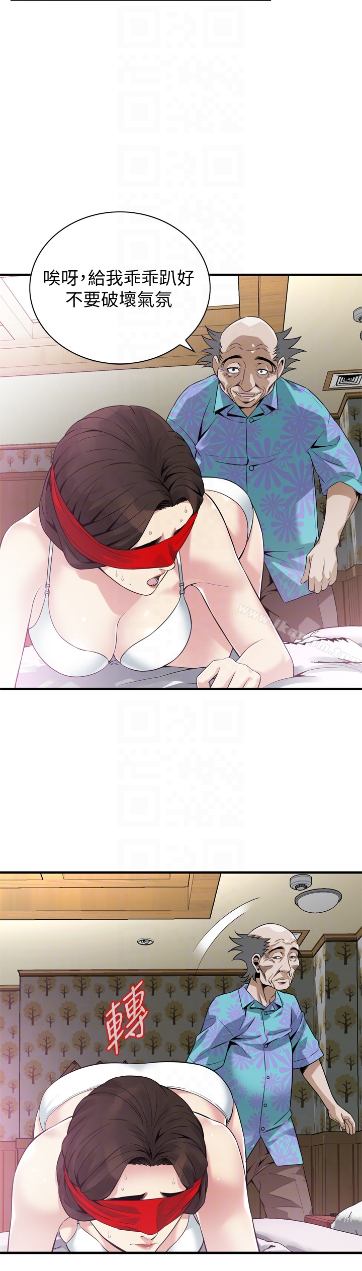 偷窺（全集无删减）漫画 免费阅读 第153话-你媳妇有够骚 23.jpg