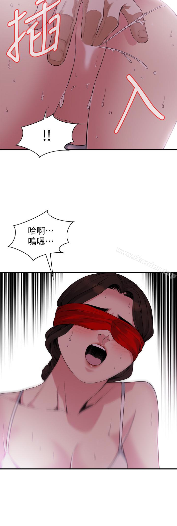 偷窺（全集无删减）漫画 免费阅读 第154话-媳妇突然起疑 14.jpg