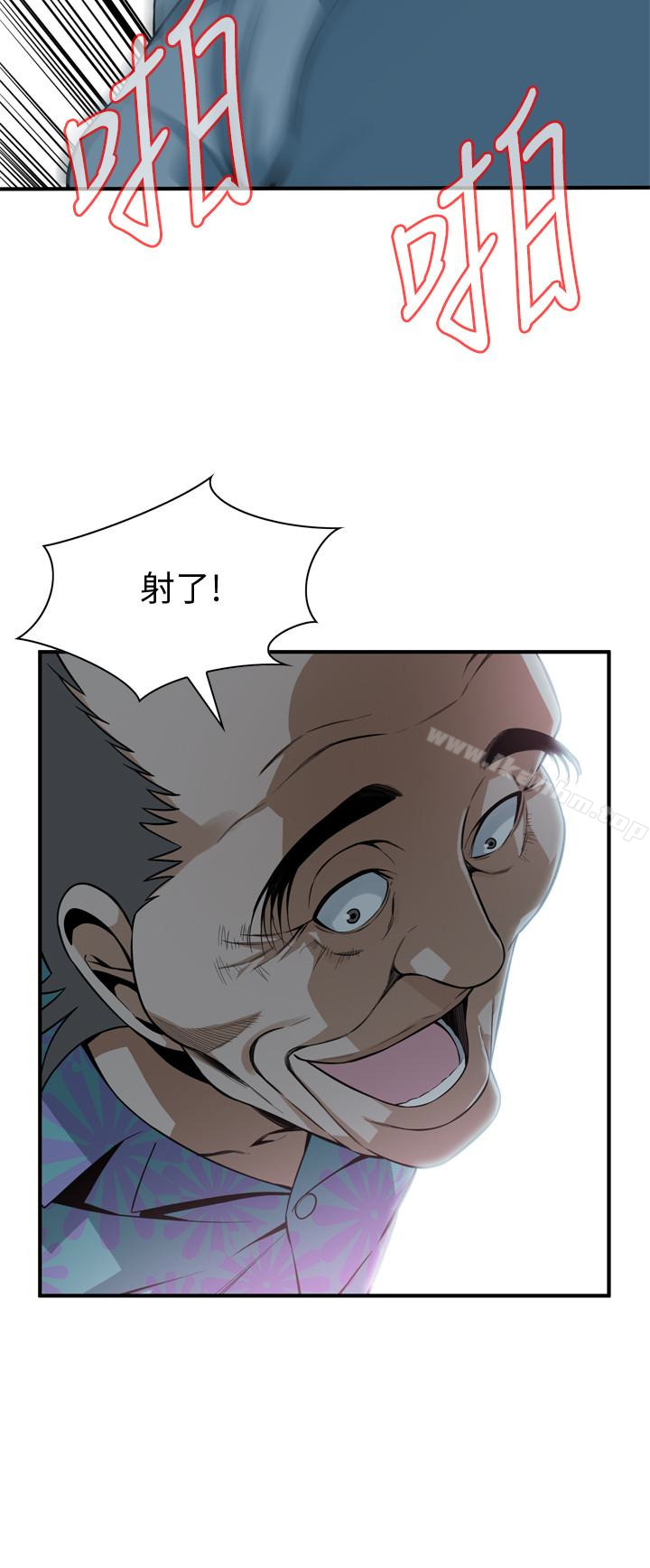 偷窺（全集无删减）漫画 免费阅读 第155话-琇爱，能跟我谈一下吗？ 14.jpg