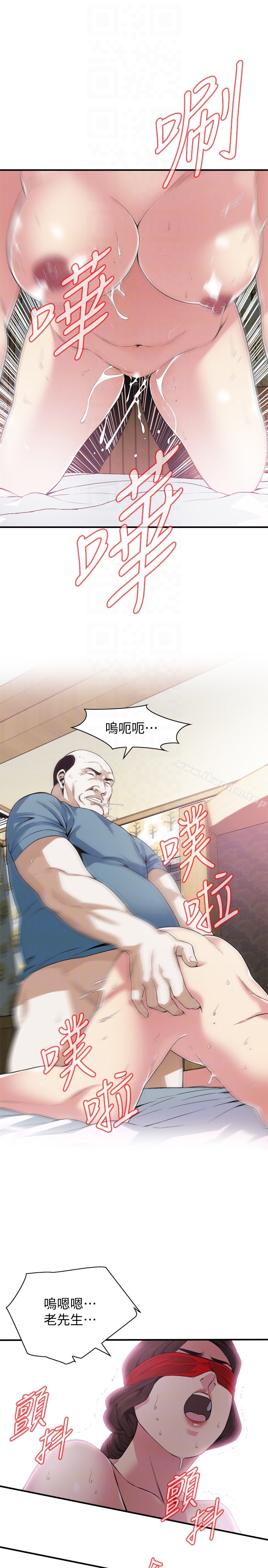 偷窺（全集无删减）漫画 免费阅读 第155话-琇爱，能跟我谈一下吗？ 15.jpg