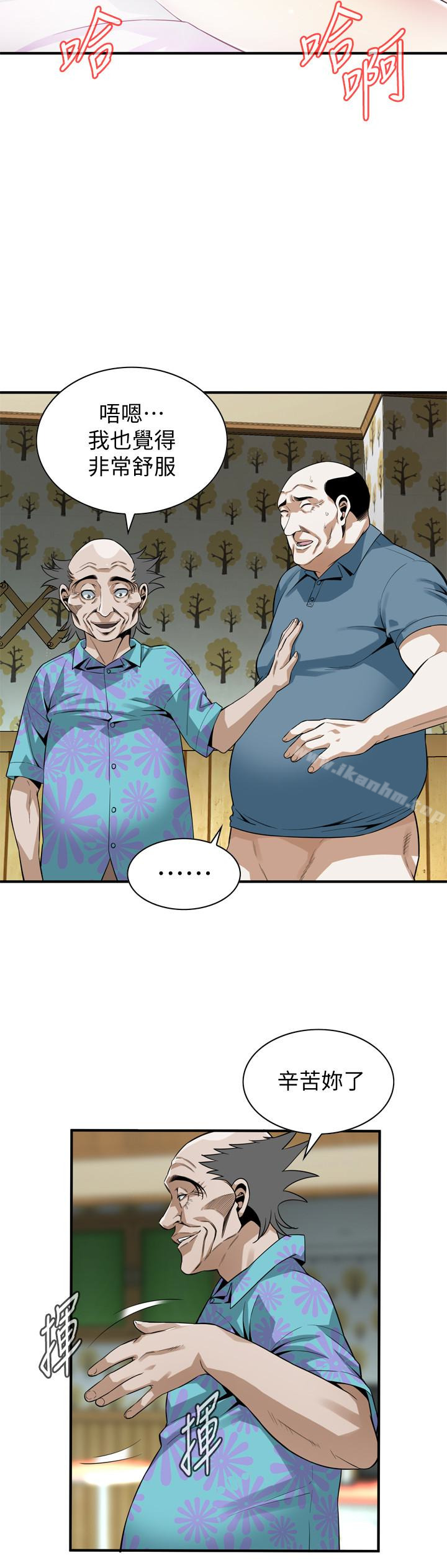 偷窺（全集无删减）漫画 免费阅读 第155话-琇爱，能跟我谈一下吗？ 17.jpg