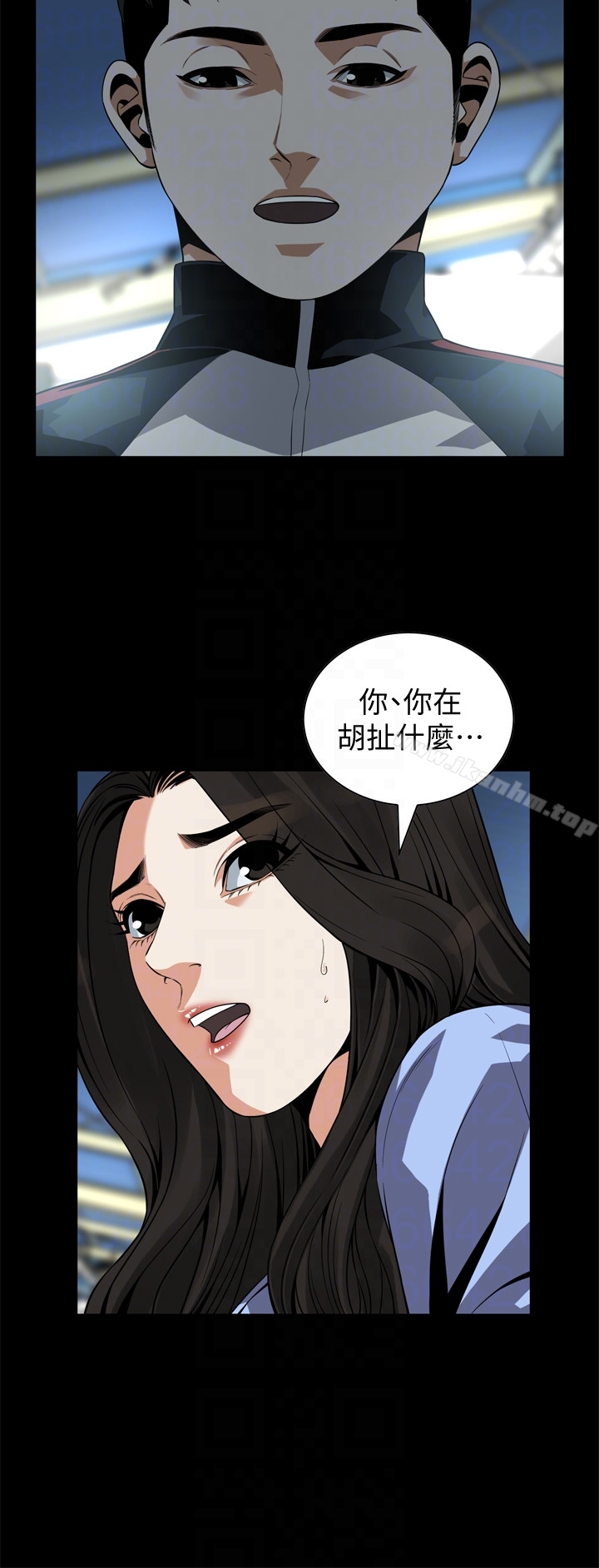 偷窺（全集无删减）漫画 免费阅读 第155话-琇爱，能跟我谈一下吗？ 23.jpg