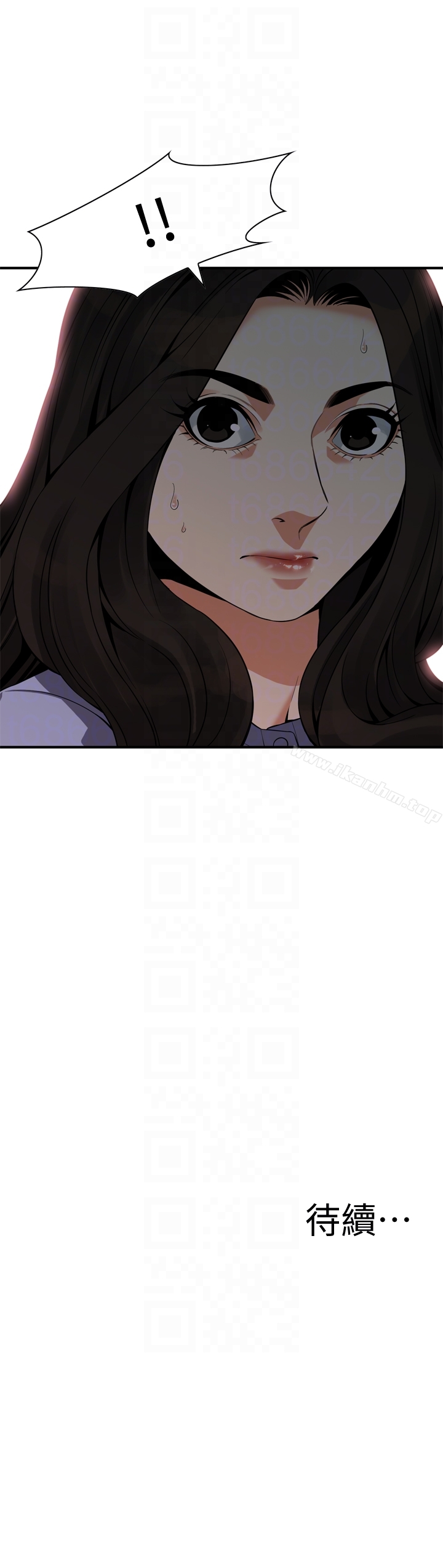 偷窺（全集无删减）漫画 免费阅读 第155话-琇爱，能跟我谈一下吗？ 27.jpg