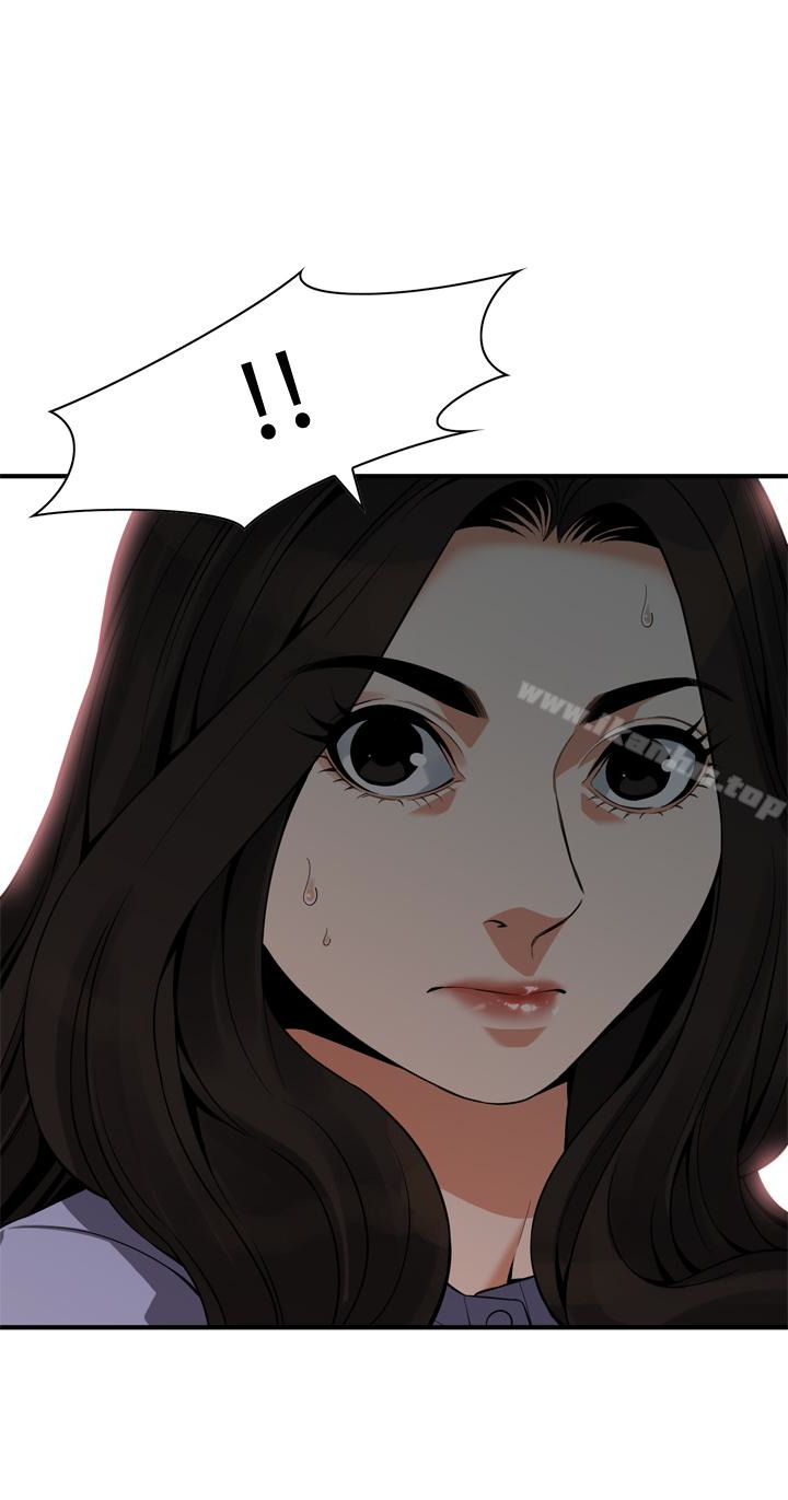 偷窺（全集无删减）漫画 免费阅读 第156话-公平点，也让我上一次吧 3.jpg